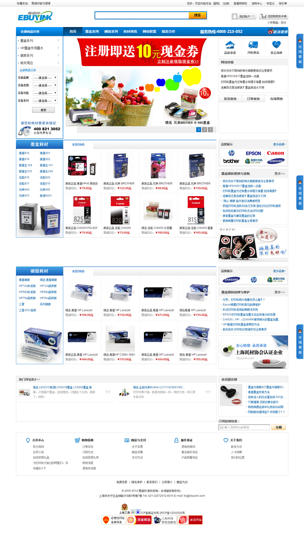 上海宏績網(wǎng)絡科技有限公司